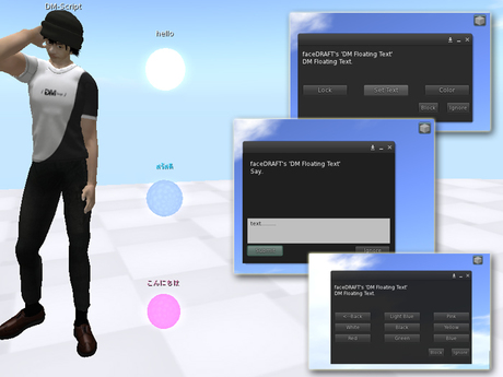 Second Life Marketplace - DM Floating Text [DM-Script]