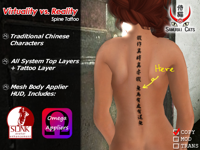 [SAMURAI CATS] Spine Tattoo ~ Virtuality vs. Reality + Appliers