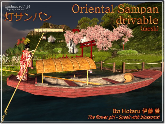 Ito's - Oriental Sampan - drivable (copy)