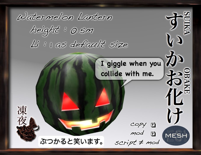 FN*Watermelon Lantern
