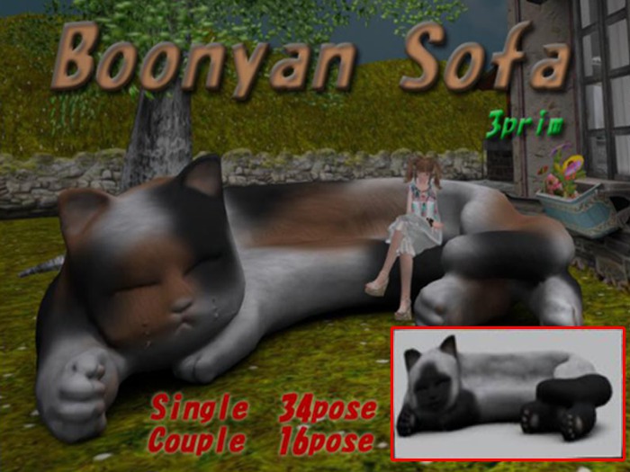 Boonyan Sofa *Siamese