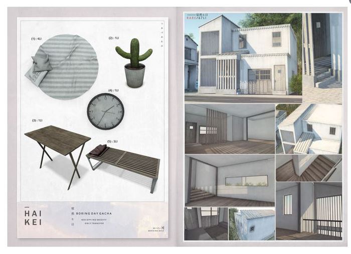 :HAIKEI: Boring day gacha {4}