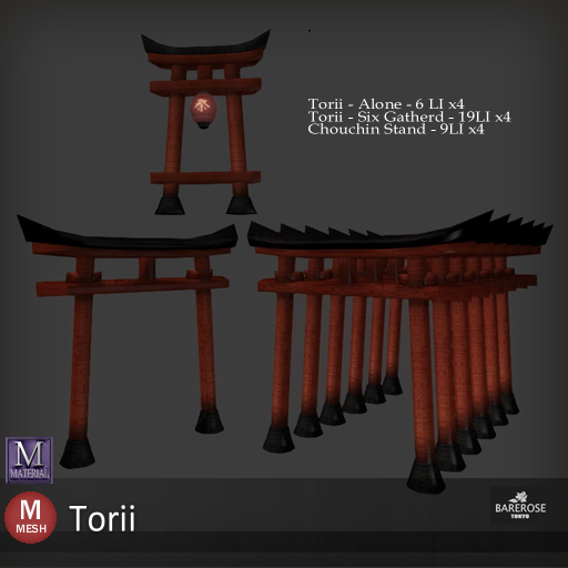 ::: B@R ::: Torii (Japanese Style Shrine Gate)