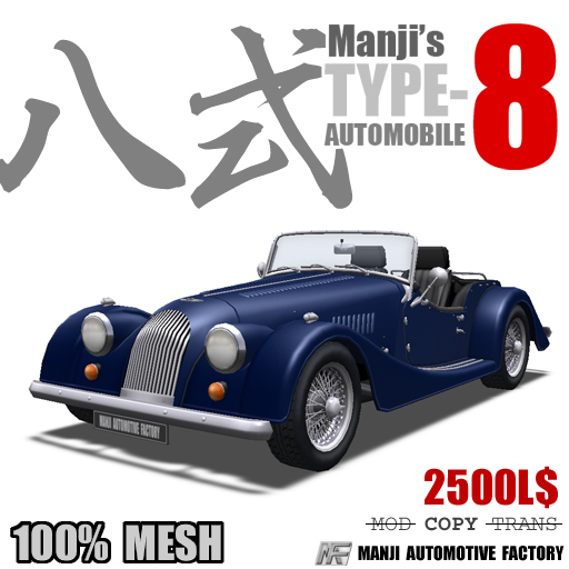 Manji's TYPE-8 v 1.1 (Navy) Box