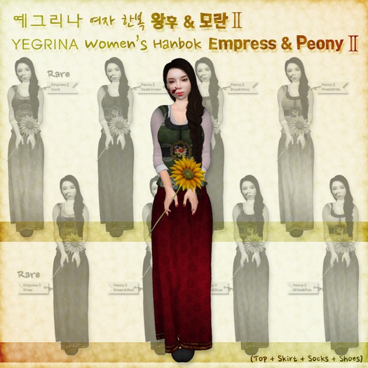 ::YEGRINA:: Women's Hanbok Peony 2 Green&Red