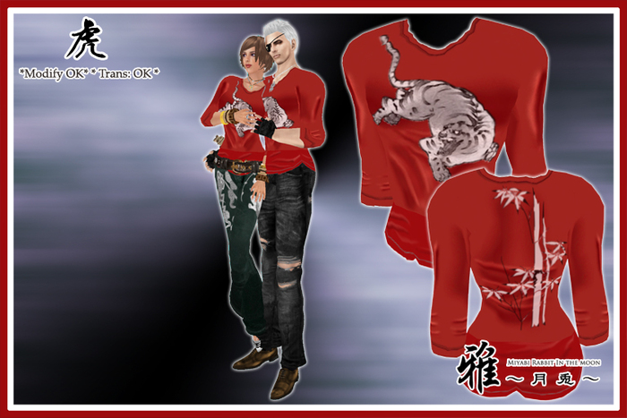 *MTU J-Style::Tshirt Tiger R