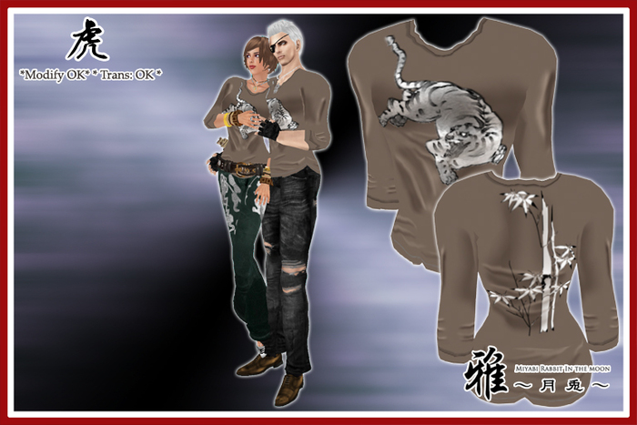 *MTU J-Style::Tshirt Tiger LBW