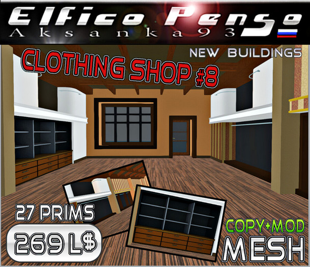 Elfico Penso: Clothing Shop #8