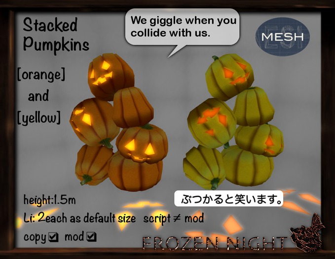 FN*Stacked Pumpkins [orange] and [yellow]