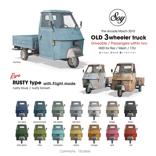 Soy. OLD 3wheeler truck - Rez HUD (peacock blue)