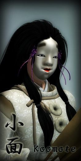*N*KOOMOTE