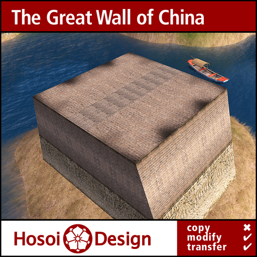 Discount - Great Wall of China - Watch Tower 01 - Foundation