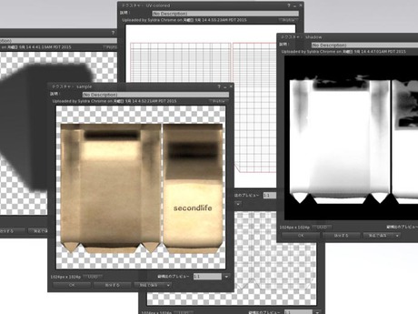 Second Life Marketplace - Full perm Mesh kit for builders and stores ...