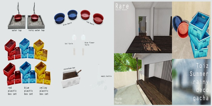[Toiz] rainy red plastic box (unpack)