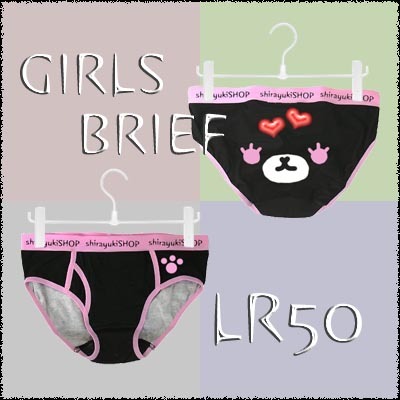 girls brief pinkuma black box
