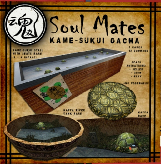 [Soul Mates] Kappa Turtle RARE