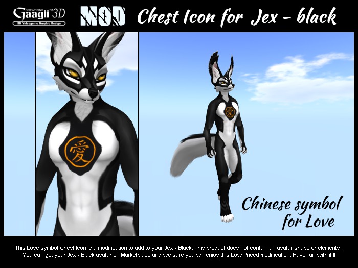 Gaagii - Jex Furry Chest Icon - Love (Chinese)