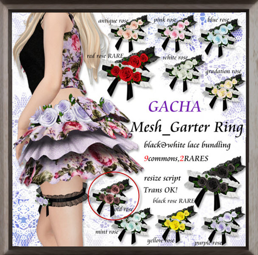 ***Ambrosia***{GACHA}Mesh_Garter Ring[old rose]