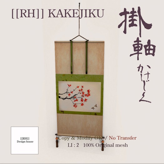 [[RH]] Japanese Kakejiku -Wall Art-