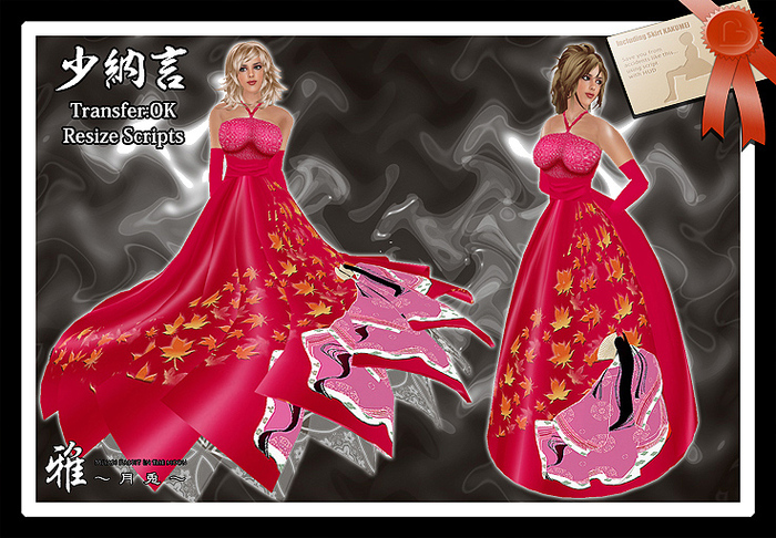 *MTU J-Dress::SHONAGON R