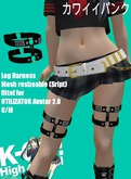 KO-h Avatar 2.0 Leg Harness