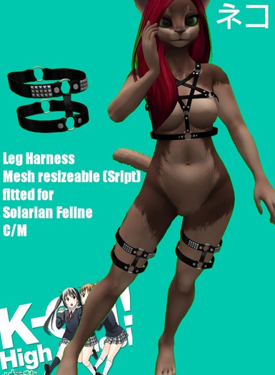 KO-H Solarian Feline Leg Harness