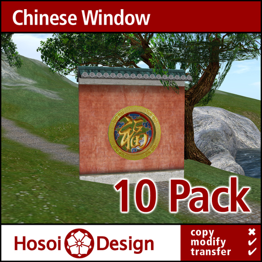Discount - Chinese Wall Red - Window Royal - 10 Pack