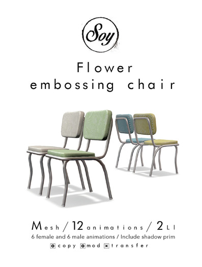 Soy. Flower embossing chair [Fatpack]