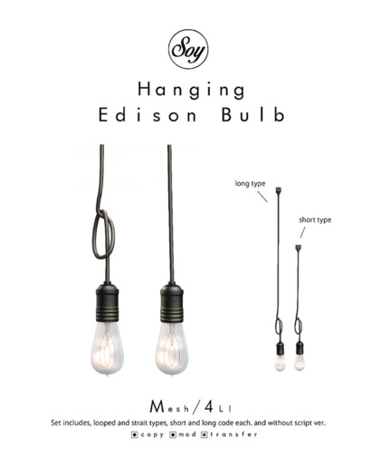Soy. Hanging Edison bulb [addme]
