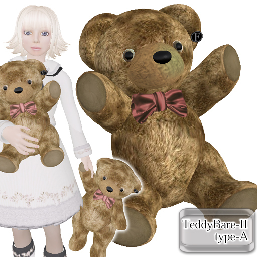 =Feather=Teddy bear Type-A (Brown)