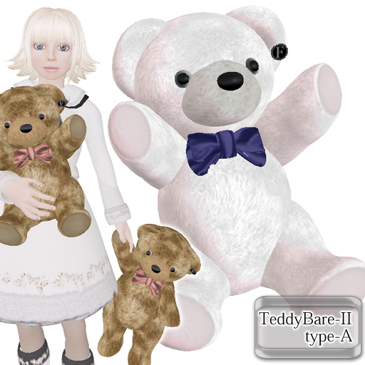 =Feather=Teddy bear Type-A (White)