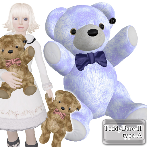 =Feather=Teddy bear Type-A (Blue)