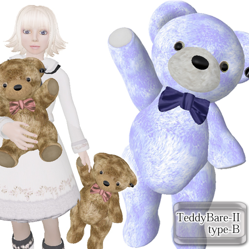 =Feather=Teddy bear Type-B (Blue)
