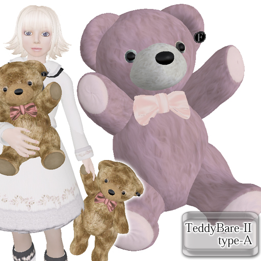 =Feather=Teddy bear Type-A (Pink)