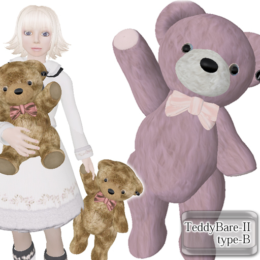 =Feather=Teddy bear Type-B (Pink)