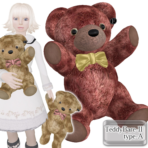 =Feather=Teddy bear Type-A (BrownRed)