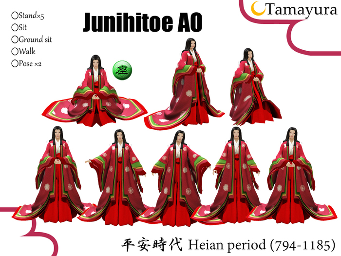 "* Tamayura *" Junihitoe AO