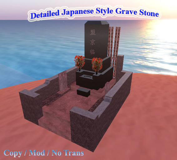 Detailed Japanese Grave Stone