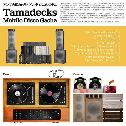 [tmk] mobile disco S.S (tweeter)