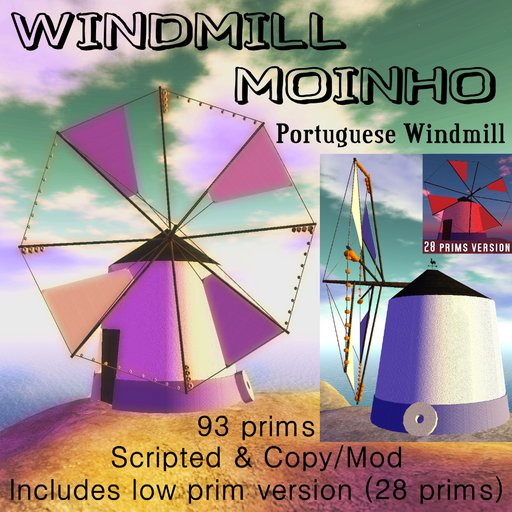 Portuguese Windmill