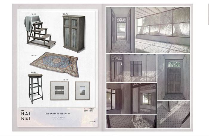 :HAIKEI: Old empty house gacha {4}