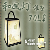*SALA*light_icyou