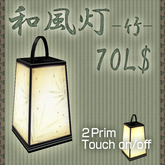 *SALA*light_take