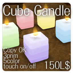 *SALA*Cube_Candle_BOX