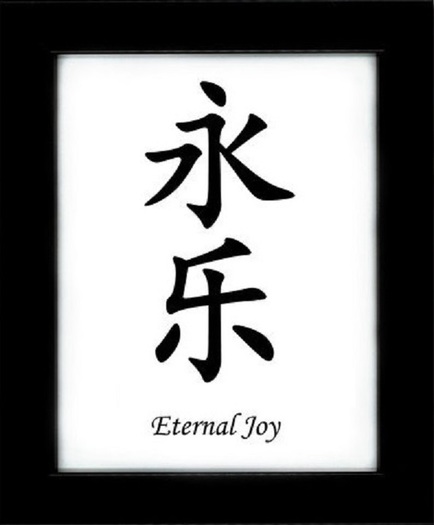 Jama's Decor Eternal Joy