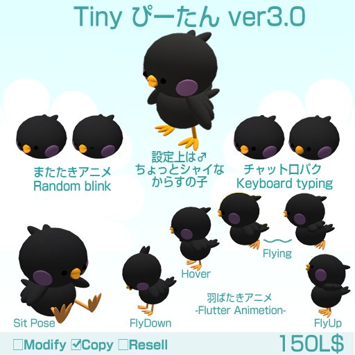 *SALA*Tiny_pitan_ver3.1