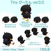 *SALA*Tiny_pitan_ver3.1