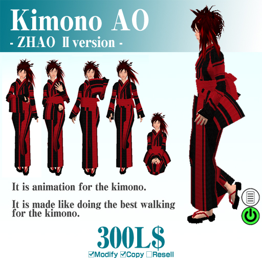 *SALA*kimono_AO