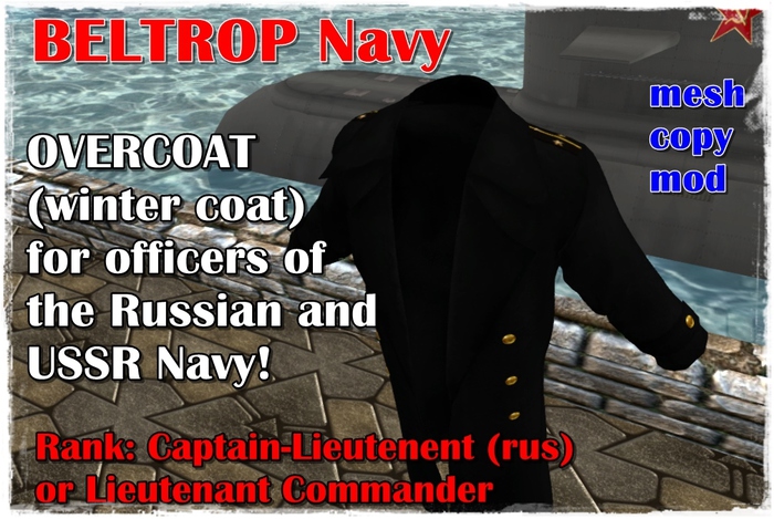 Russian Navy winter overcoat Mesh