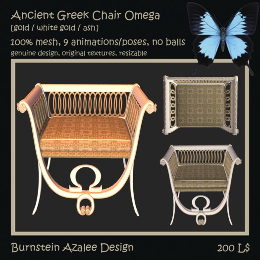Ancient Greek Chair Omega [gold]